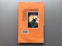 Лот: 25334997. Фото: 3. Виктор Комаров "Занимательная... Литература, книги