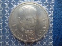 Лот: 11296882. Фото: 2. 1 рубль 1992 года Якуб Колас UNC... Монеты