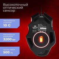 Лот: 25796857. Фото: 4. МЫШЬ ПРОВОД. RED DRAGON PHASER... Красноярск