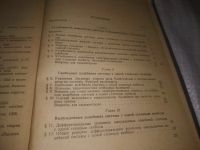 Лот: 5370238. Фото: 11. (3092314)Александр Яблонский...