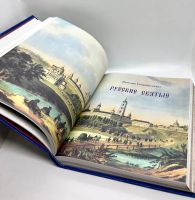 Лот: 23534766. Фото: 7. 📕 Герои русской истории. Редактор...