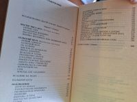 Лот: 22028509. Фото: 3. Франц Кафка " Исследования одной... Красноярск