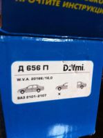 Лот: 3018943. Фото: 2. Колодки тормозные передние на... Автозапчасти