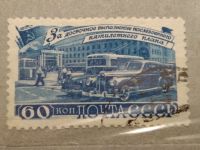 Лот: 19832358. Фото: 4. СССР 1948. За досрочное выполнение...