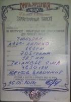 Лот: 10643886. Фото: 4. кий