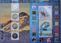 Лот: 3771611. Фото: 6. Альбом для 4-х монет 25 рублей...