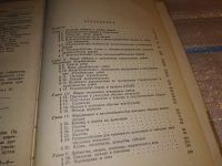 Лот: 18289236. Фото: 5. Беляев А. В., Толстой М. Г. Монтаж...
