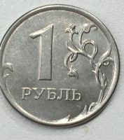 Лот: 25703497. Фото: 4. 1 рубль 2013 год гладкий гурт... Красноярск