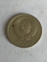 Лот: 13274501. Фото: 2. 10 копеек 1978. Монеты