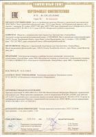 Лот: 8965307. Фото: 3. Электрокотел Электромаш 3кВт. Строительство и ремонт