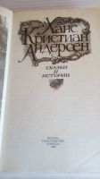 Лот: 19397533. Фото: 8. Русские народные сказки,3 книги...