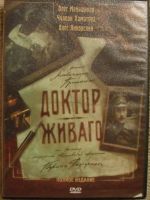 Лот: 13454362. Фото: 7. DVD диск - подборка фильмов 8