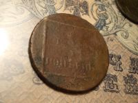 Лот: 15166987. Фото: 2. Реальный раритет! Очень редкие... Монеты