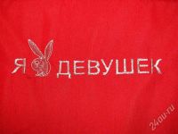 Лот: 259648. Фото: 2. Вышивки. Ювелирные изделия, бижутерия, часы