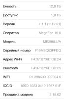 Лот: 4212787. Фото: 3. Apple iPhone 5s gold 16 gb. Красноярск