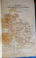 Лот: 25733901. Фото: 20. Известия Императорского Русского...