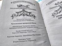 Лот: 18340295. Фото: 6. Пьер Алексис Понсон дю Террайль...