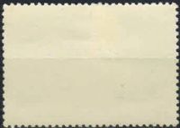 Лот: 18254786. Фото: 2. 1968, октябрь. Государственный... Коллекционирование, моделизм