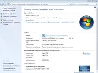 Лот: 11171883. Фото: 4. Компьютер (комплектующие) в сборе... Красноярск