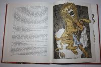 Лот: 23269829. Фото: 3. Двенадцать подвигов Геракла. Мифы... Литература, книги
