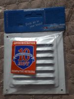 Лот: 18176739. Фото: 6. Работникам, занимающимся ремонтом...