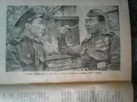 Лот: 11228045. Фото: 7. С. М. Зарубин. Трубка снайпера