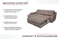 Лот: 24883472. Фото: 7. Угловой диван-кровать PUSHE Ройс