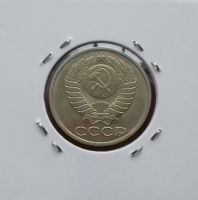 Лот: 17383844. Фото: 2. 50 копеек 1984 года. Штемпельный... Монеты