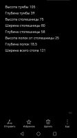 Лот: 20869018. Фото: 5. Стол