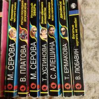 Лот: 19886669. Фото: 2. Книги. Литература, книги