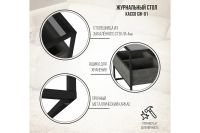Лот: 23653398. Фото: 3. Журнальный стол Калифорния мебель... Мебель