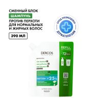 Лот: 25883226. Фото: 2. Виши Деркос Техник шампунь-уход... Медицина