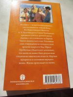 Лот: 6561186. Фото: 2. Бхактиведанта Свами Прабхупада... Литература, книги