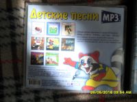 Лот: 11635724. Фото: 3. Диски DVD с музыкой для детей... Бытовая техника