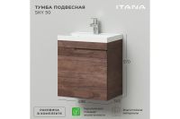 Лот: 24582949. Фото: 2. Тумба подвесная ИТАНА Sky. Мебель