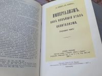 Лот: 25334239. Фото: 7. Книги Ленин избранное
