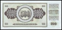 Лот: 9128146. Фото: 2. Югославия. 500 Динаров 1981 г... Банкноты