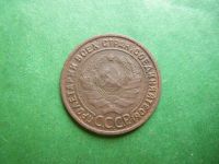 Лот: 25793135. Фото: 4. 1 копейка 1925 г.,оригинал. Красноярск