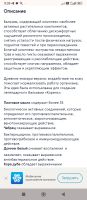 Лот: 23550373. Фото: 5. Бальзам Корень