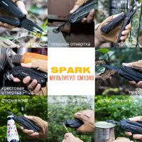 Лот: 21441079. Фото: 7. Мультитул Roxon Spark CM1349