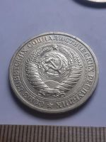 Лот: 18801660. Фото: 2. (№ 115) 1 рубль 1965 год, годовик... Монеты