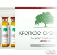 Лот: 10363603. Фото: 2. Эликсир «Тонус» с женьшенем и... Красота и здоровье