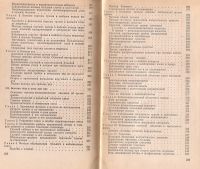 Лот: 11965709. Фото: 3. Милич Михаил, Лапченко Сергей... Литература, книги