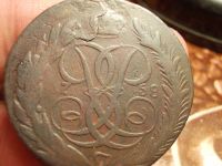 Лот: 15643327. Фото: 4. Редкие 5 копеек 1758 года с расслоением... Красноярск