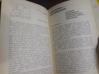 Лот: 19089080. Фото: 7. В помощь радиолюбителю выпуск...