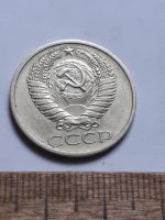 Лот: 25805861. Фото: 2. (№18571) 50 копеек 1970 год (Советская... Монеты