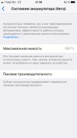 Лот: 12668326. Фото: 5. iPhone 6