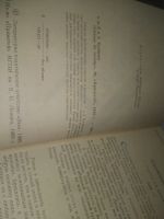 Лот: 25511096. Фото: 2. оз...(4092370) Солнце по талону... Литература, книги