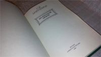 Лот: 7593714. Фото: 2. По Русской земле, Сергей Максимов... Литература, книги