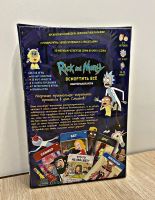 Лот: 24931439. Фото: 4. Игра «Рик и Морти»